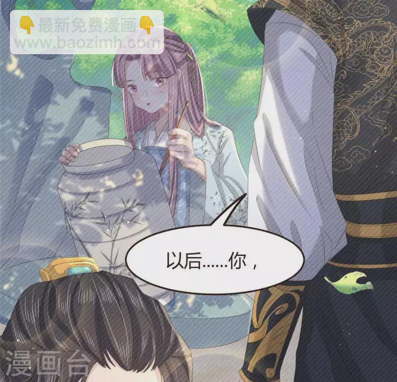 第46话 代价(1/2)-第47话