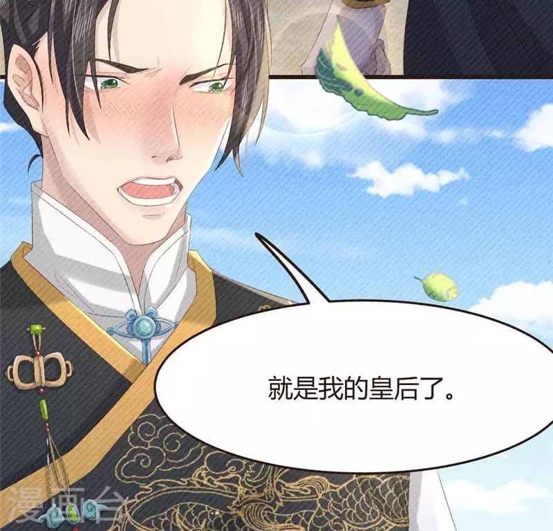 第46话 代价(1/2)-第47话