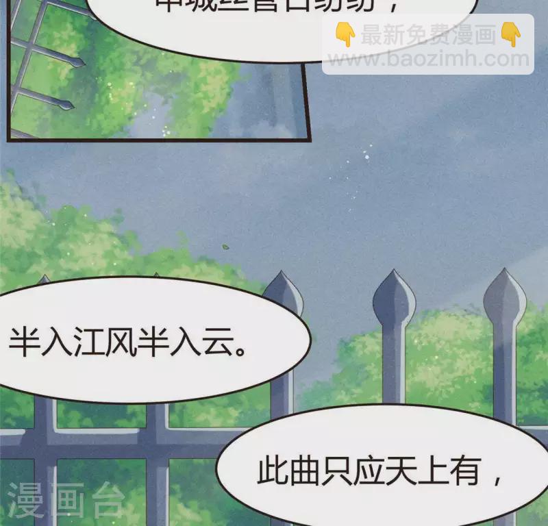 第46话 代价(1/2)-第47话