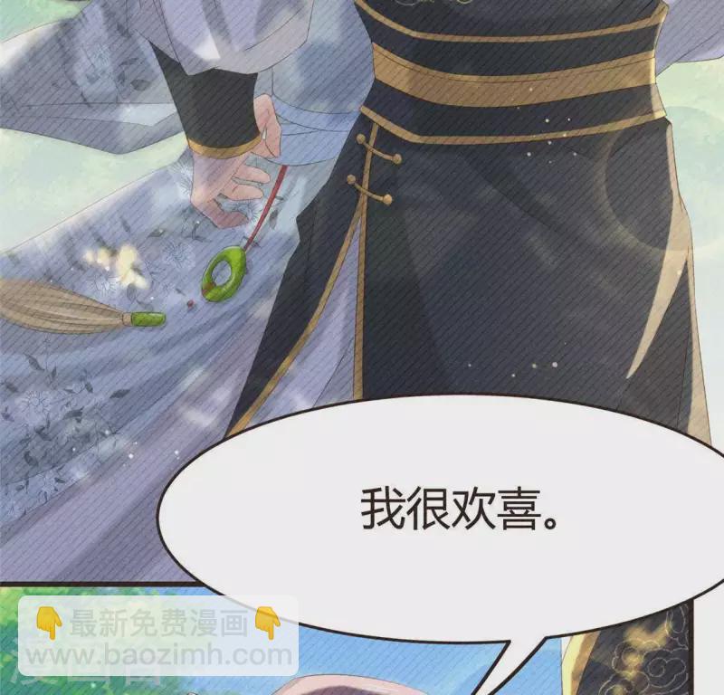 第46话 代价(1/2)-第47话