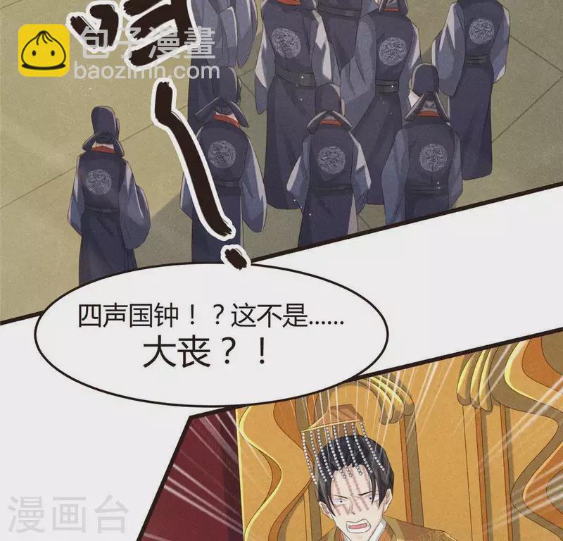 第46话 代价(1/2)-第47话