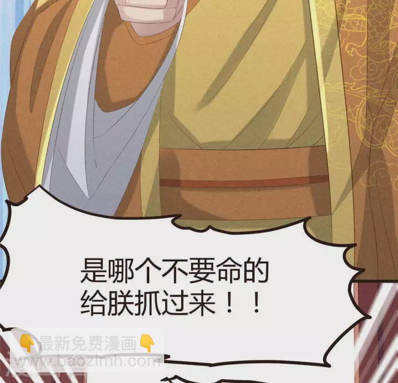 第46话 代价(1/2)-第47话