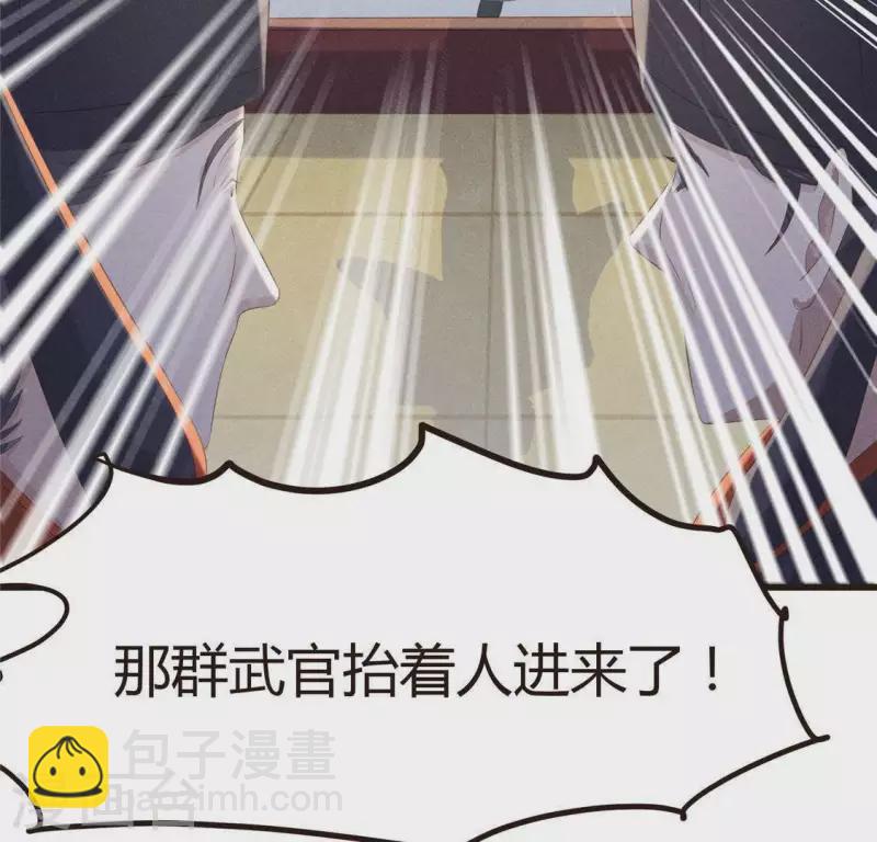 第46话 代价(1/2)-第47话