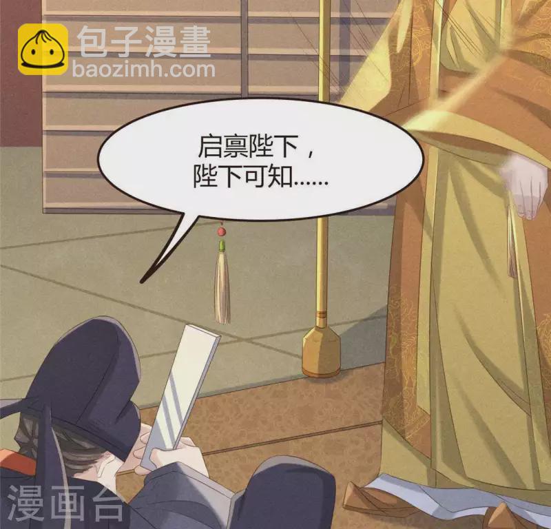 第46话 代价(1/2)-第47话