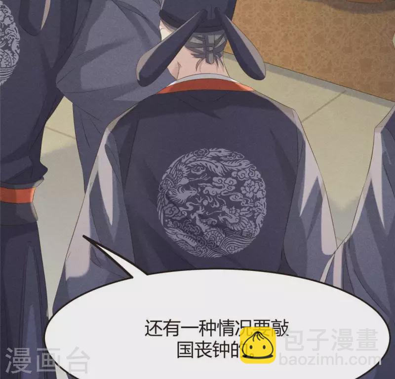 第46话 代价(1/2)-第47话