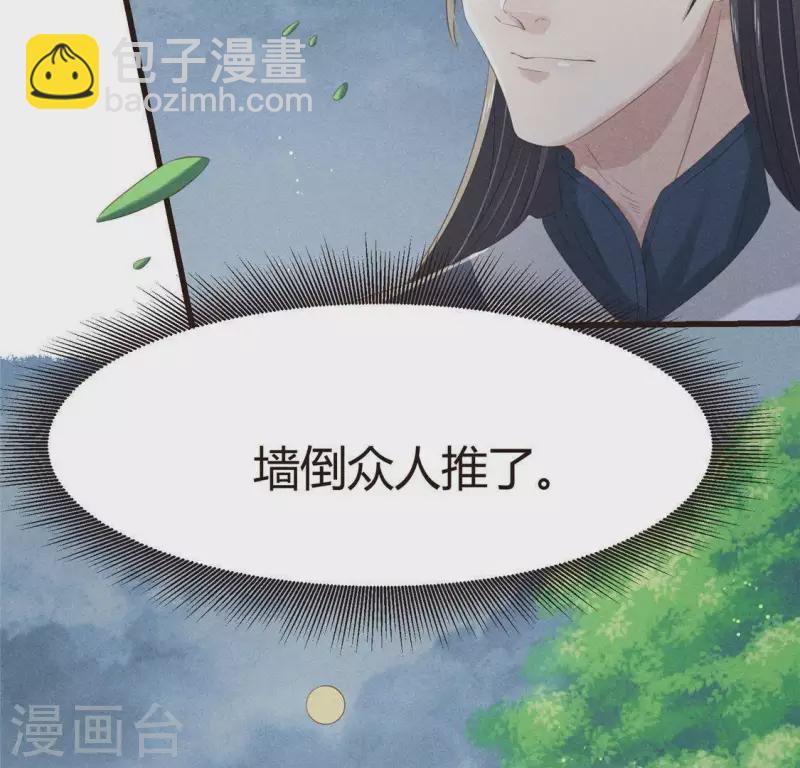 第46话 代价(1/2)-第47话