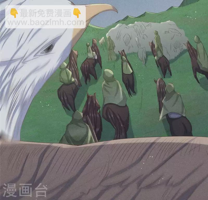 第48话 异瞳之子(1/2)-第49话