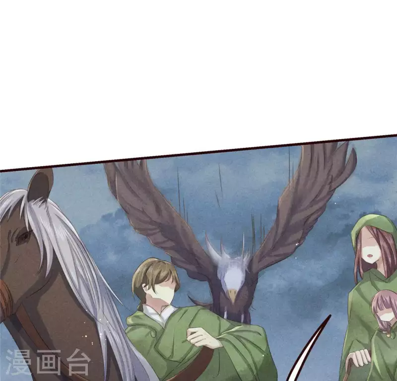 第48话 异瞳之子(1/2)-第49话