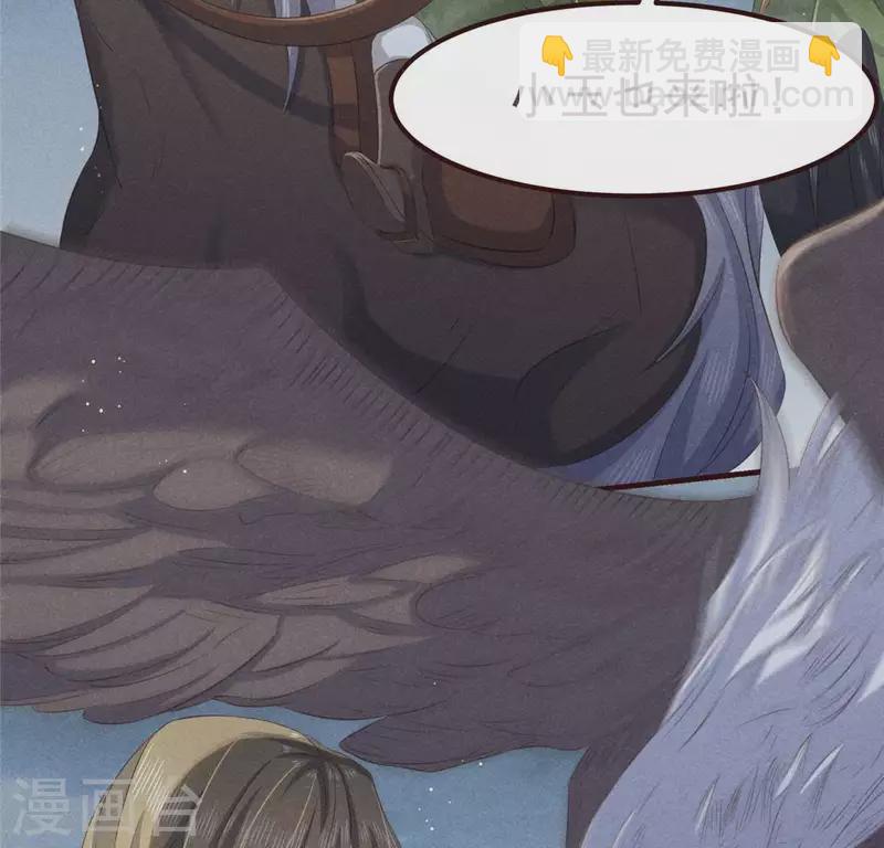 第48话 异瞳之子(1/2)-第49话