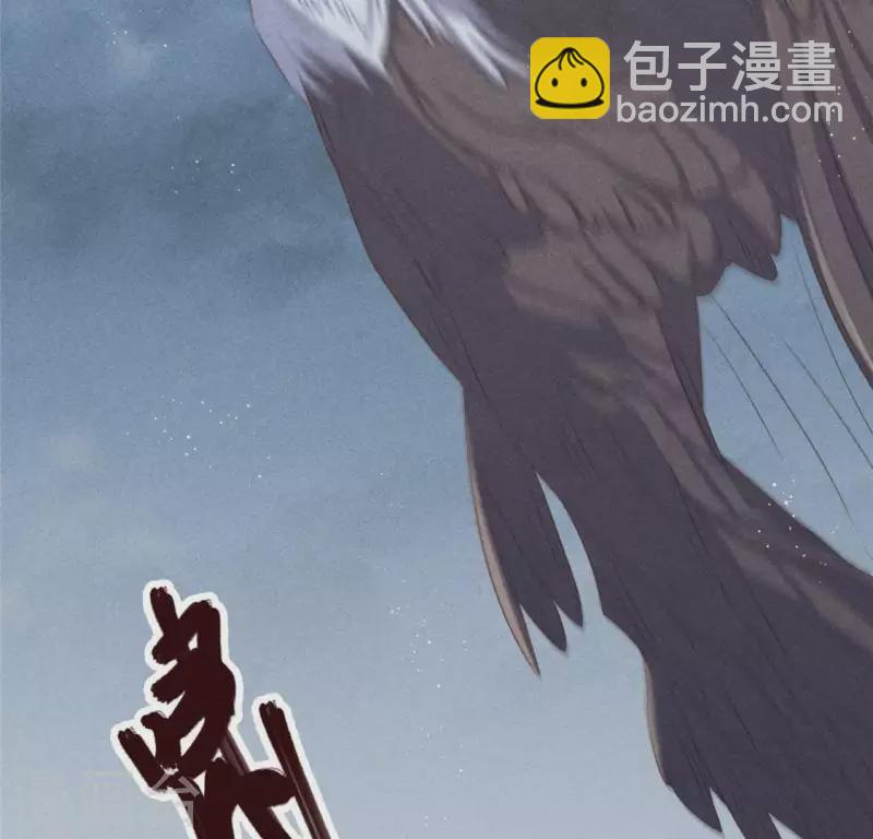 第48话 异瞳之子(1/2)-第49话