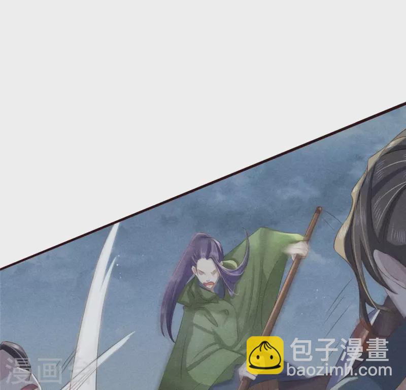 第48话 异瞳之子(1/2)-第49话