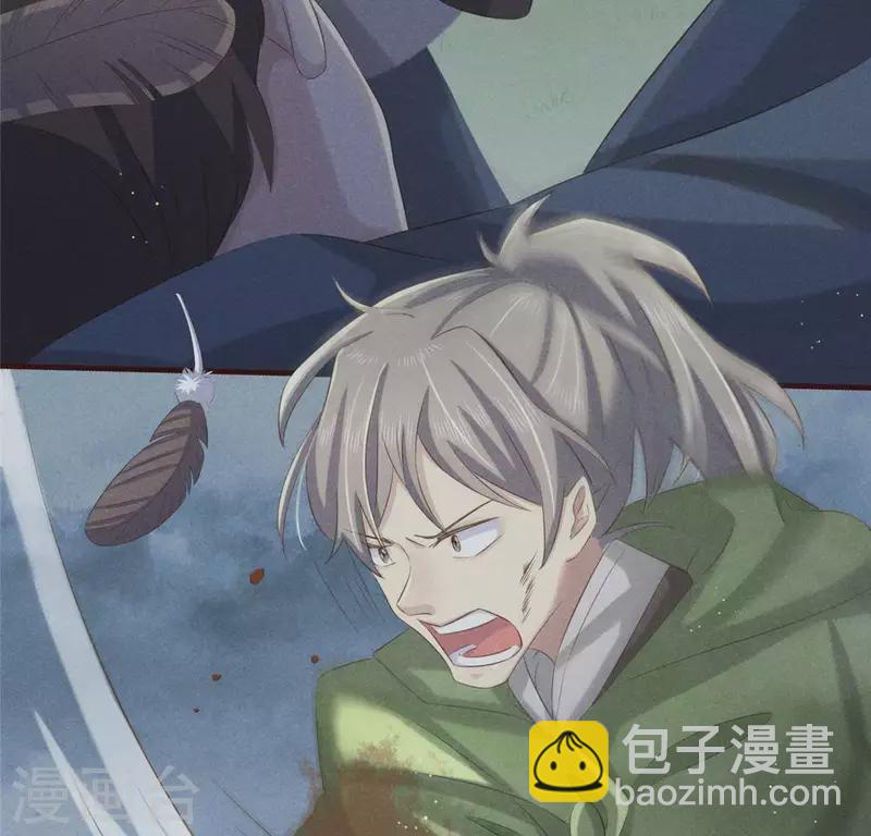 第48话 异瞳之子(1/2)-第49话