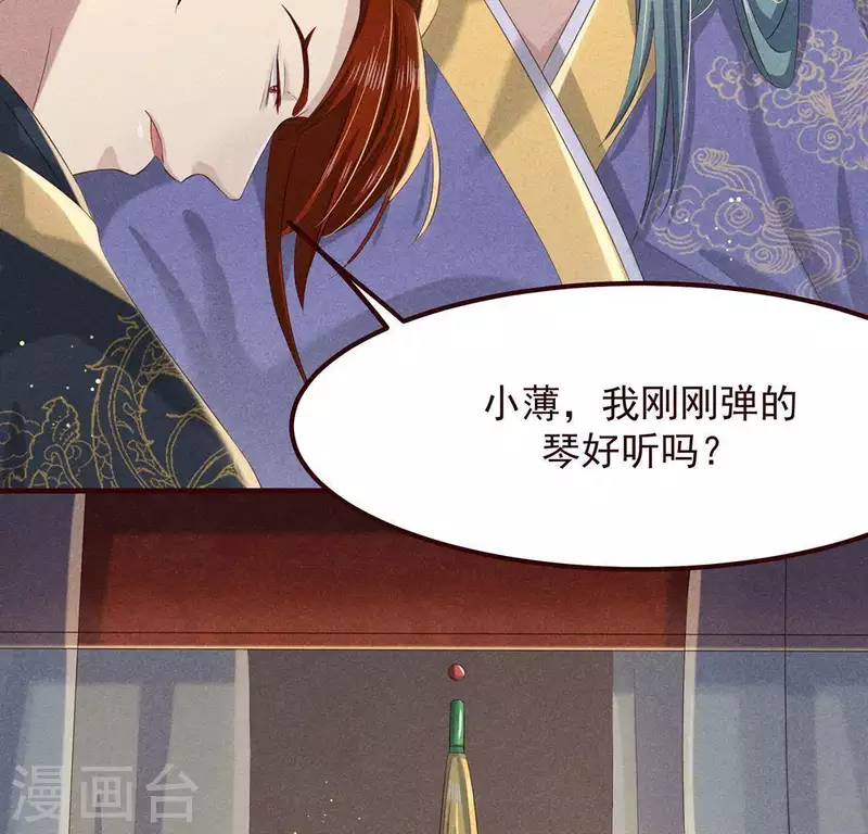 第50话 未来的皇子(1/2)-第51话