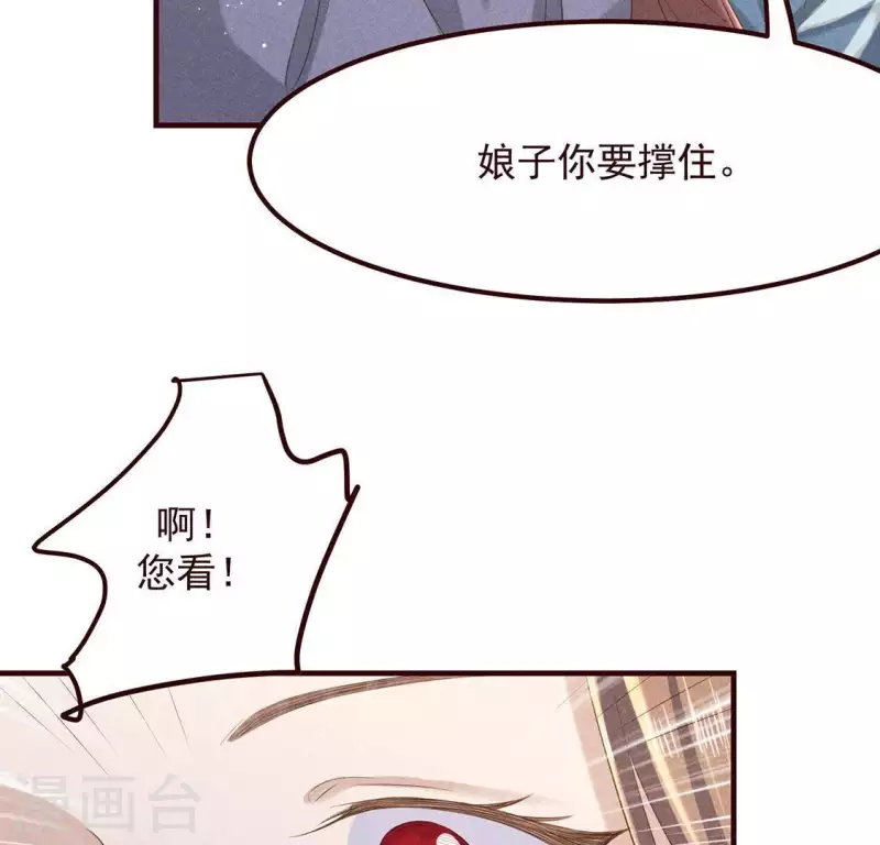 第50话 未来的皇子(1/2)-第51话