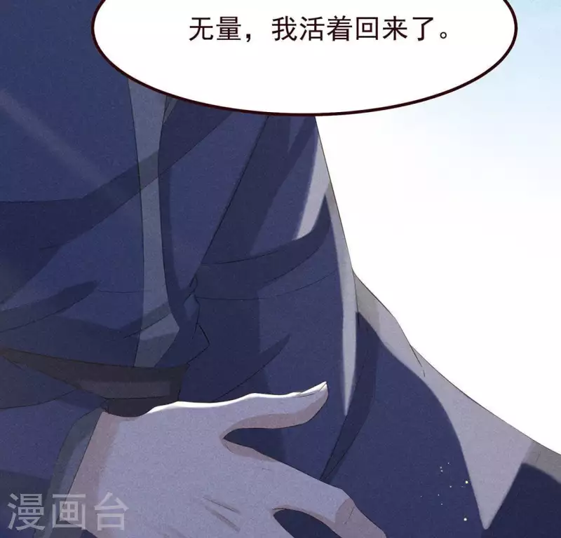 第50话 未来的皇子(1/2)-第51话