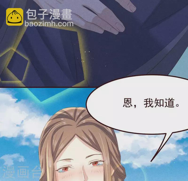 第50话 未来的皇子(1/2)-第51话