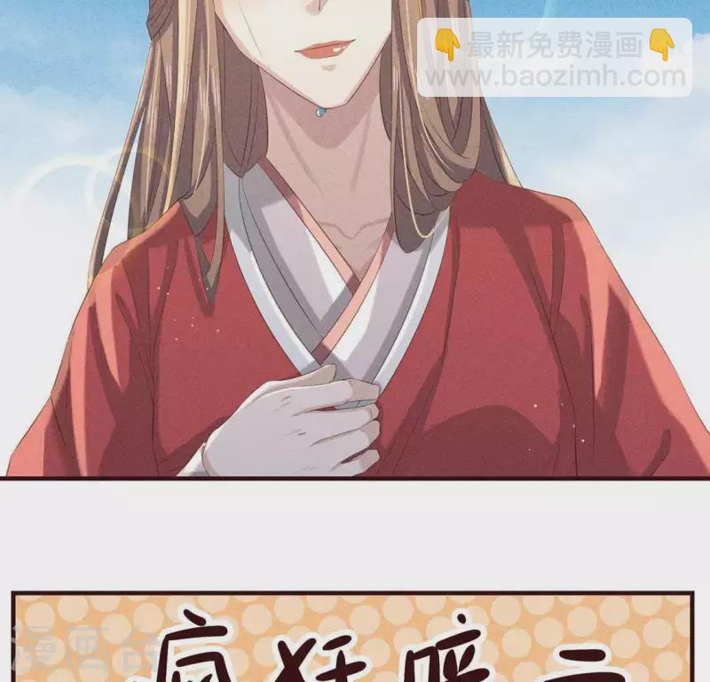 第50话 未来的皇子(1/2)-第51话