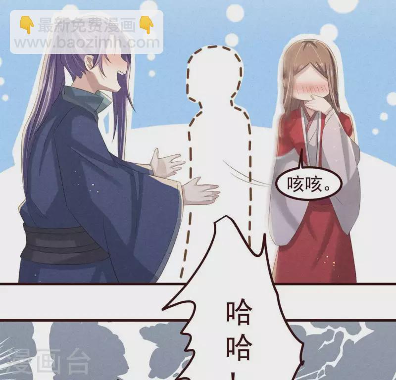 第50话 未来的皇子(1/2)-第51话