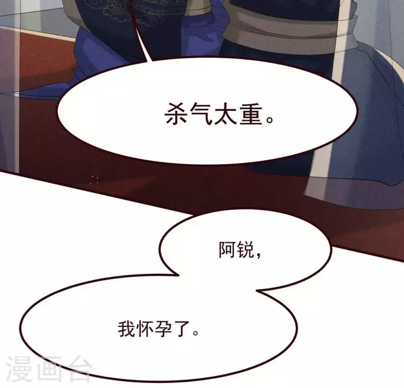 第50话 未来的皇子(1/2)-第51话