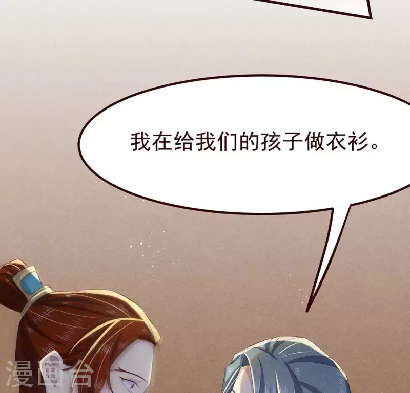 第50话 未来的皇子(1/2)-第51话