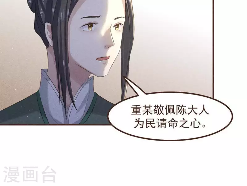 第52话 幸好身边还有你(1/2)-第53话