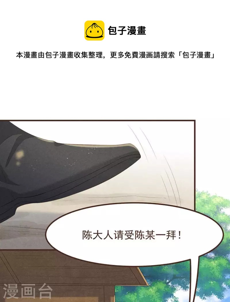 第52话 幸好身边还有你(1/2)-第53话