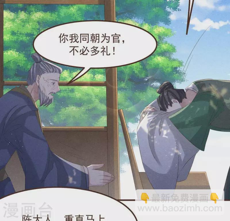 第52话 幸好身边还有你(1/2)-第53话