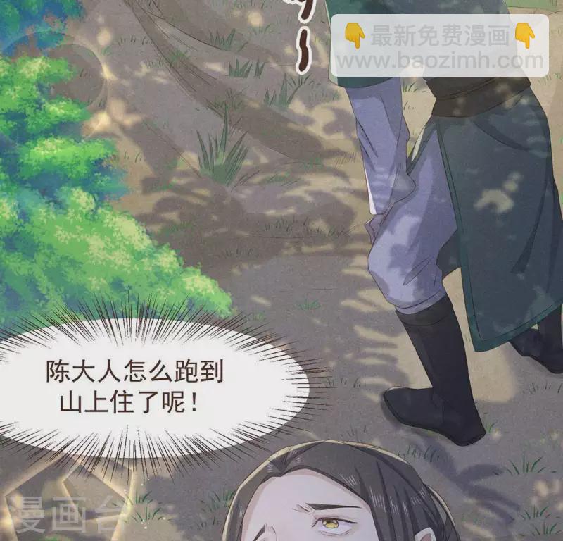 第52话 幸好身边还有你(1/2)-第53话