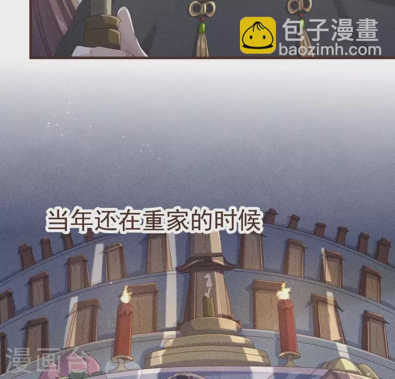 第52话 幸好身边还有你(1/2)-第53话