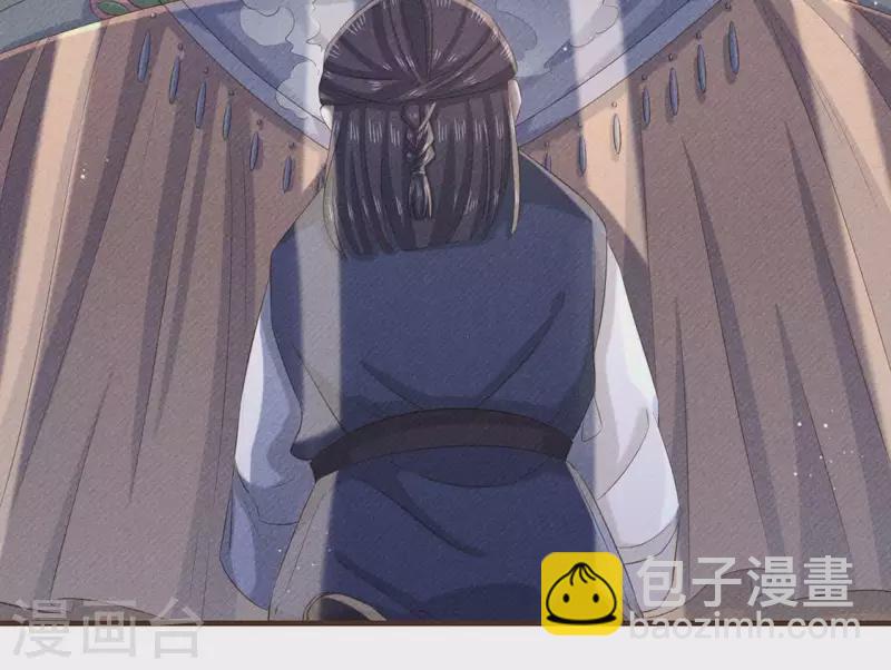 第52话 幸好身边还有你(1/2)-第53话