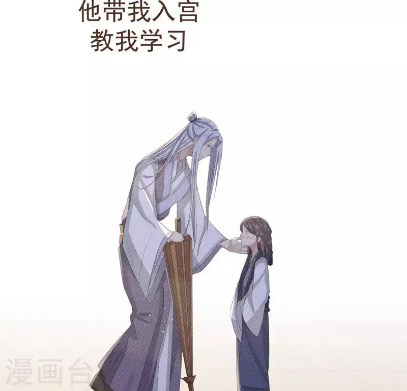 第52话 幸好身边还有你(1/2)-第53话