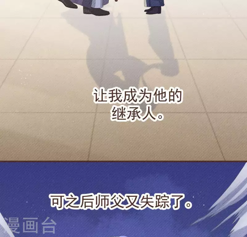 第52话 幸好身边还有你(1/2)-第53话