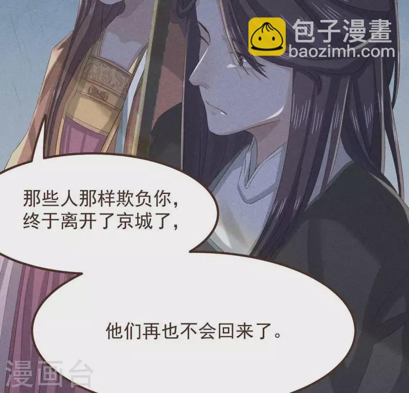 第52话 幸好身边还有你(1/2)-第53话