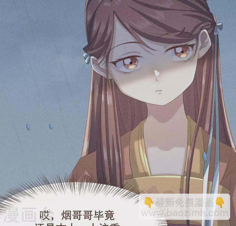 第52话 幸好身边还有你(1/2)-第53话