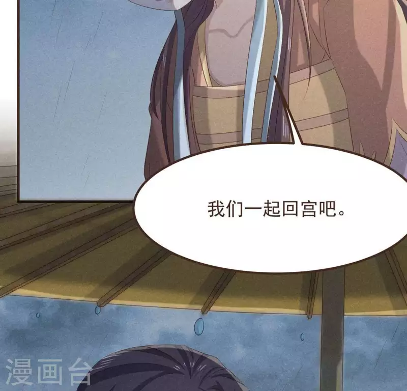 第52话 幸好身边还有你(1/2)-第53话