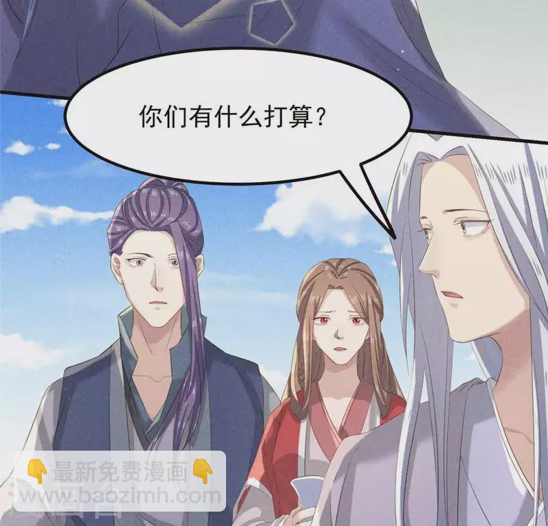 第54话 暗流涌动(1/2)-第55话