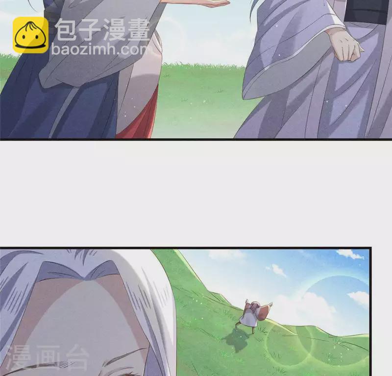 第54话 暗流涌动(1/2)-第55话