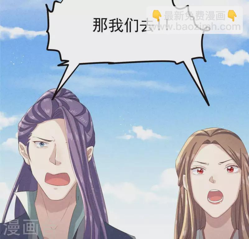 第54话 暗流涌动(1/2)-第55话