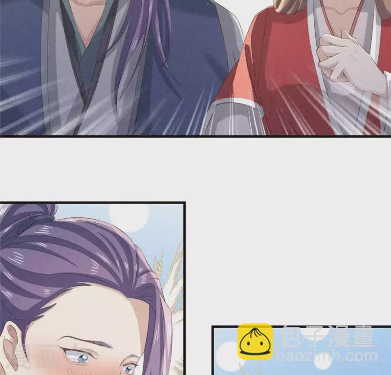 第54话 暗流涌动(1/2)-第55话