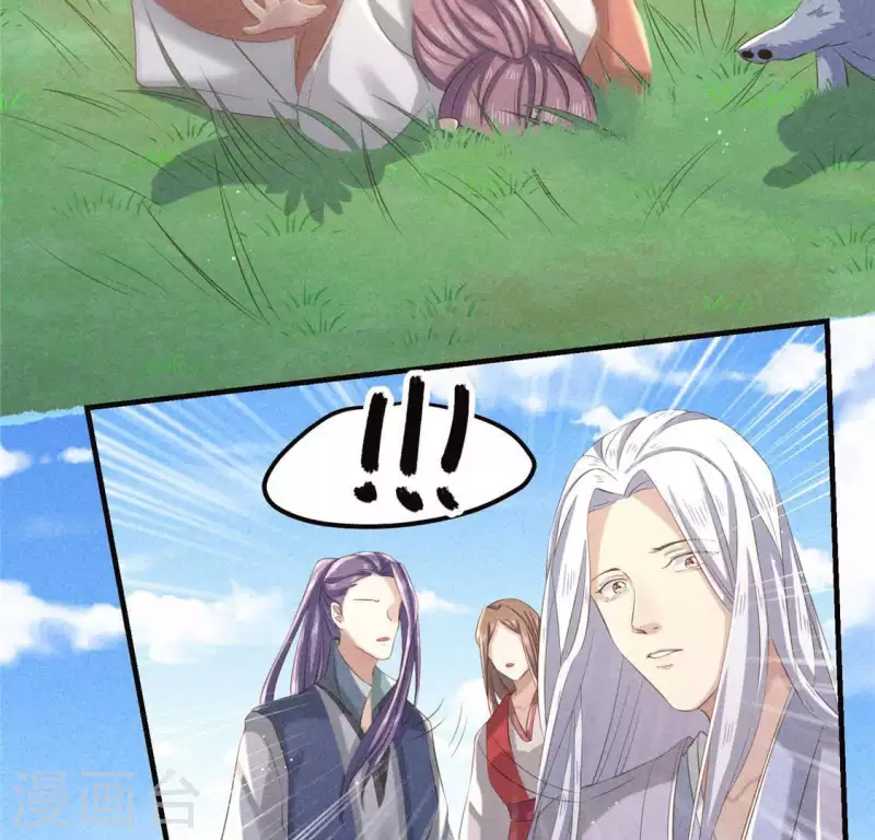 第54话 暗流涌动(1/2)-第55话