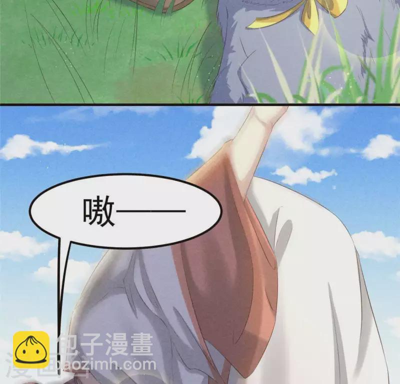 第54话 暗流涌动(1/2)-第55话