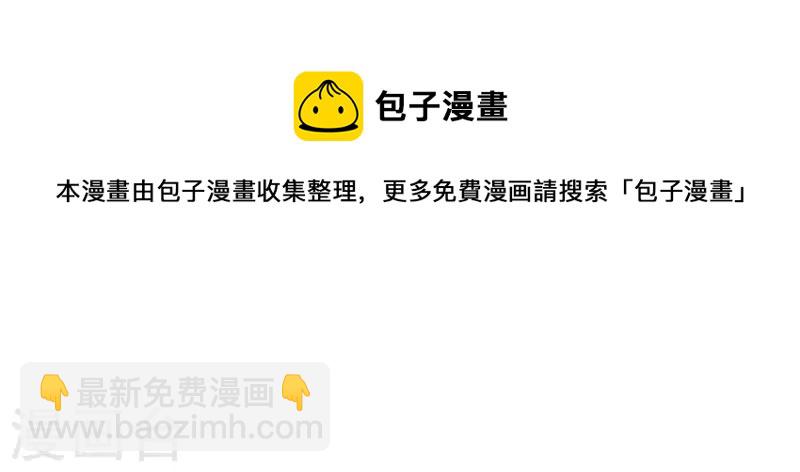 第56话 藏宝图(1/2)-第57话