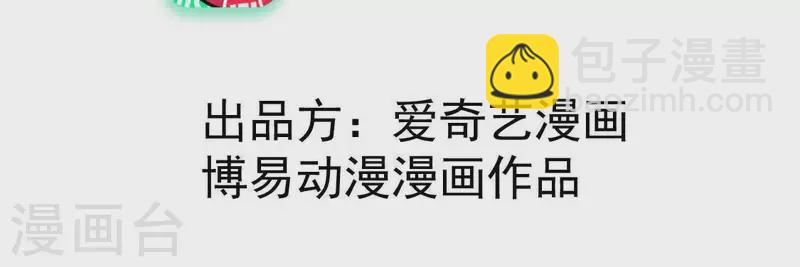 第56话 藏宝图(1/2)-第57话