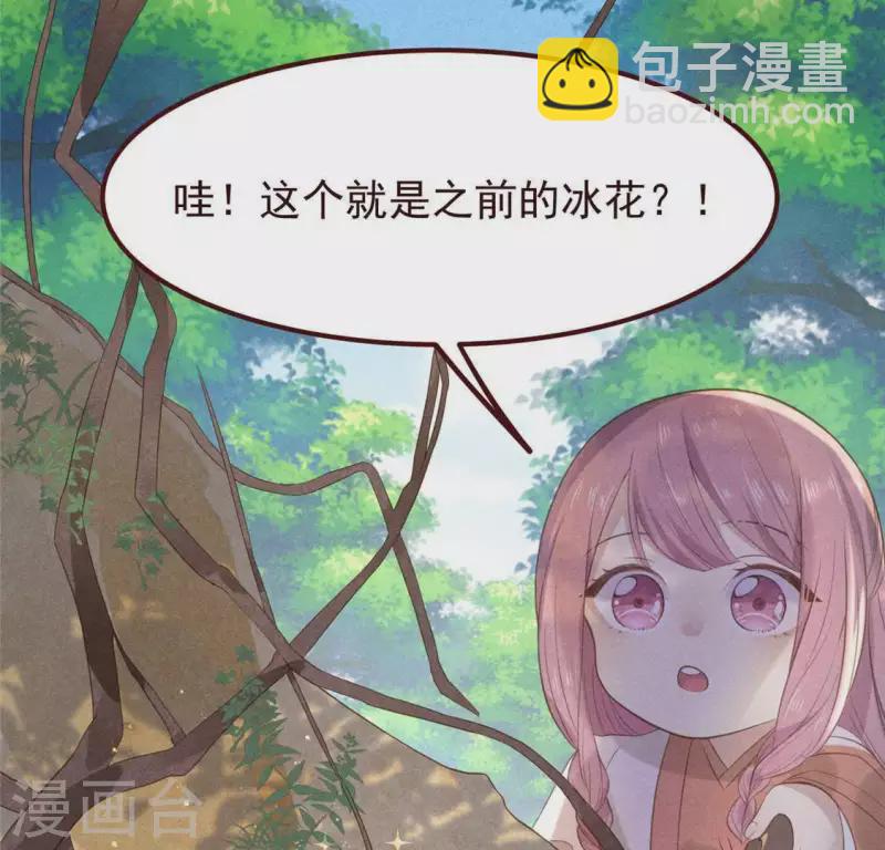 第56话 藏宝图(1/2)-第57话