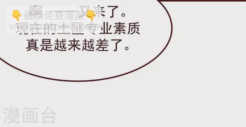 第56话 藏宝图(1/2)-第57话