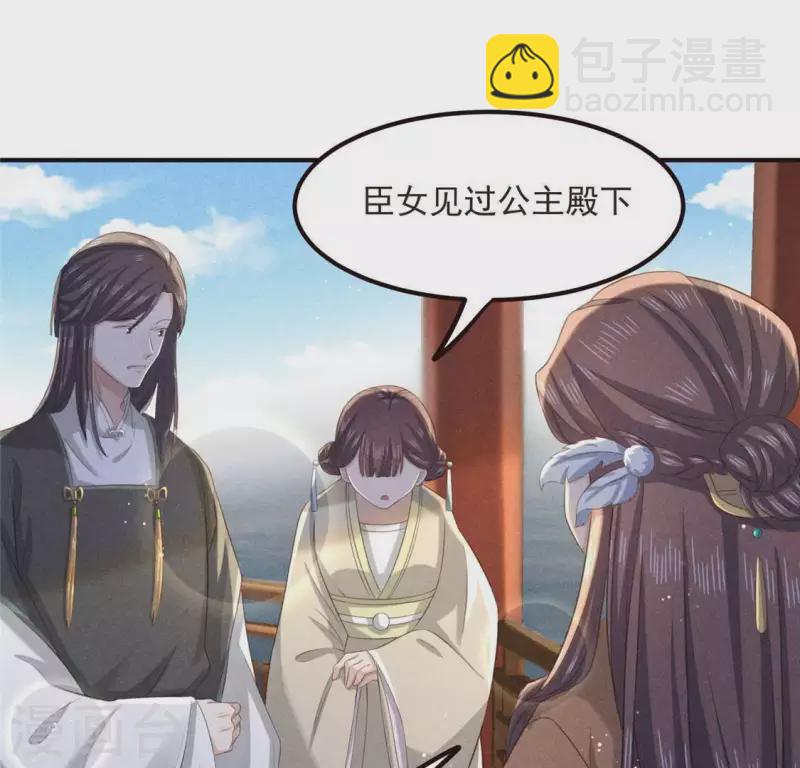 第56话 藏宝图(1/2)-第57话