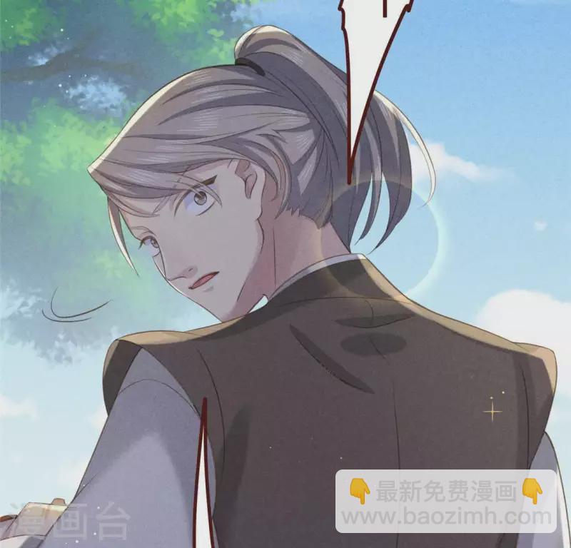 第56话 藏宝图(1/2)-第57话