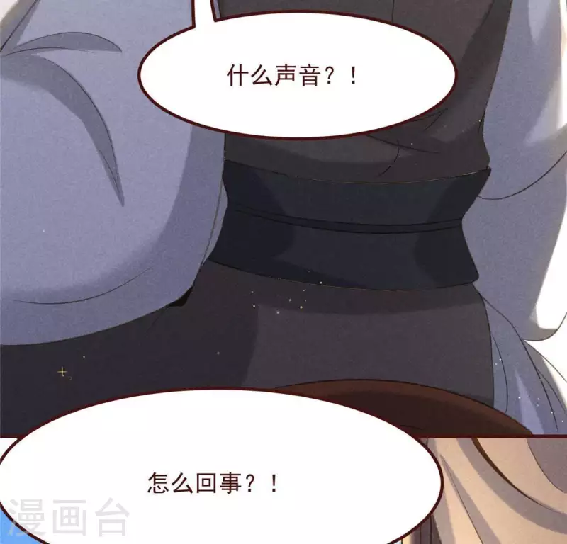 第56话 藏宝图(1/2)-第57话