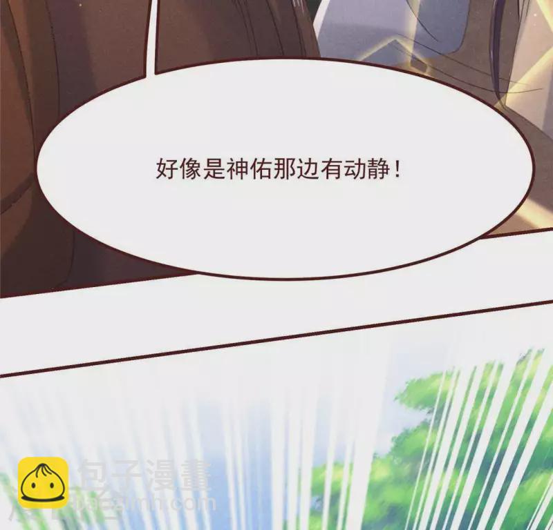 第56话 藏宝图(1/2)-第57话