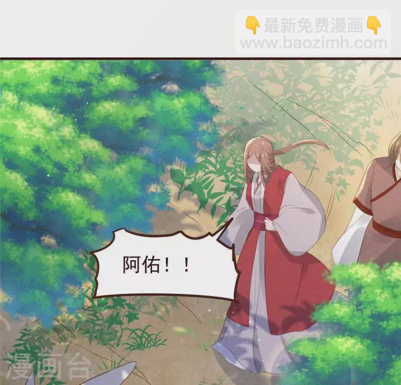 第56话 藏宝图(1/2)-第57话